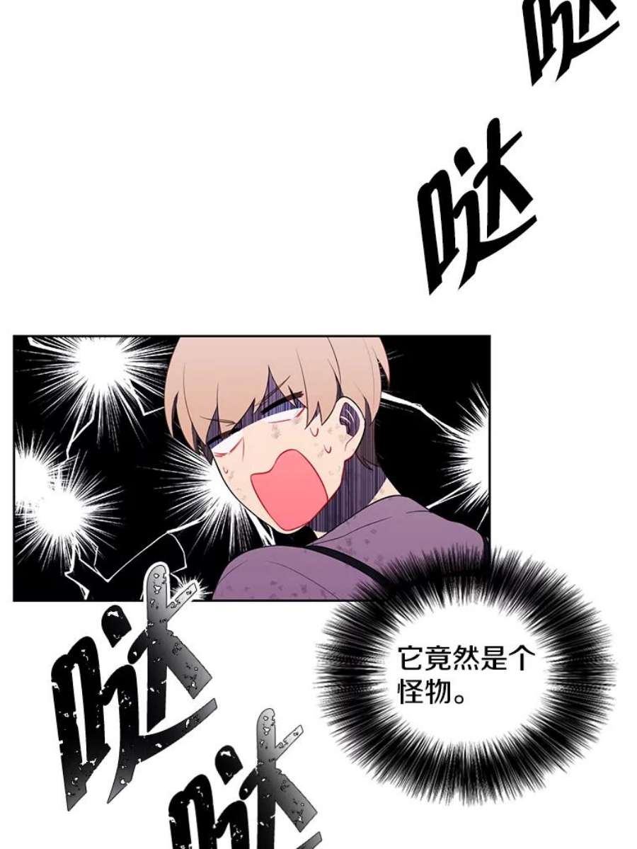我在小说里当无赖57.三灾心法