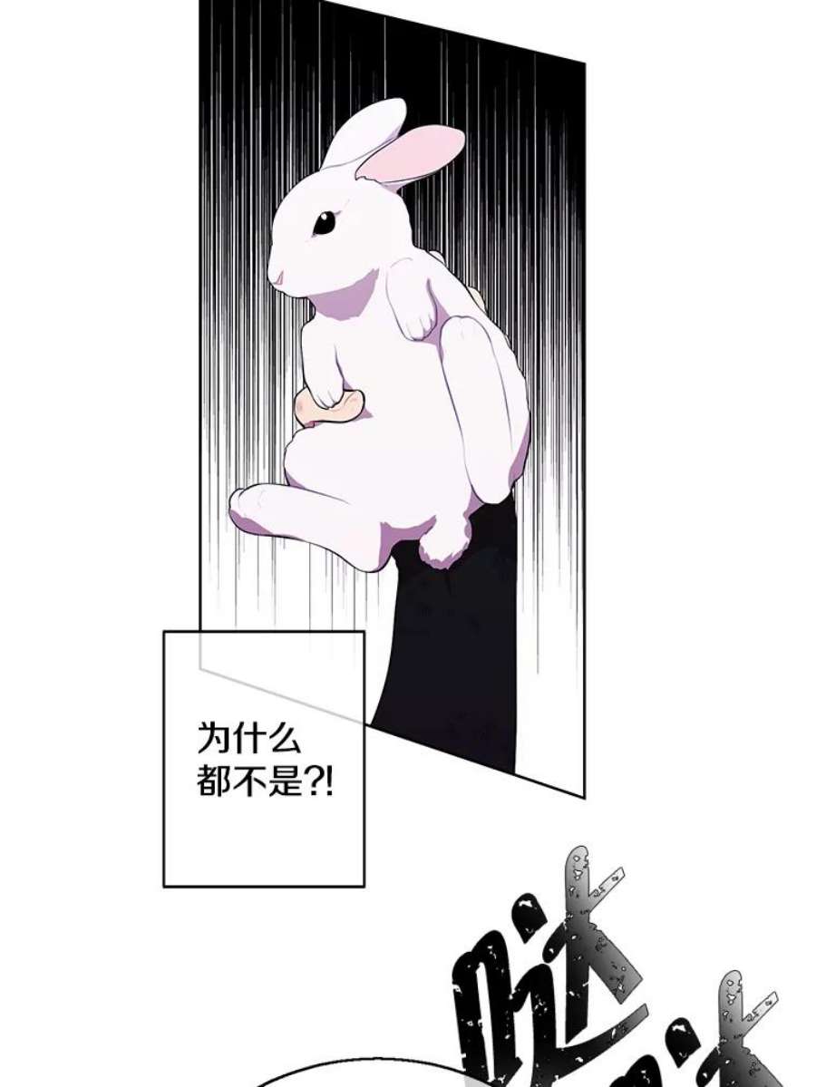 我在小说里当无赖57.三灾心法