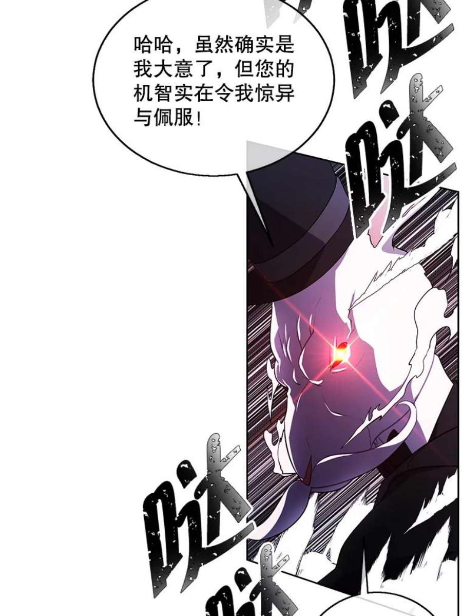 我在小说里当无赖57.三灾心法