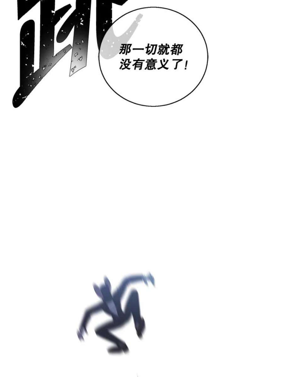 我在小说里当无赖57.三灾心法