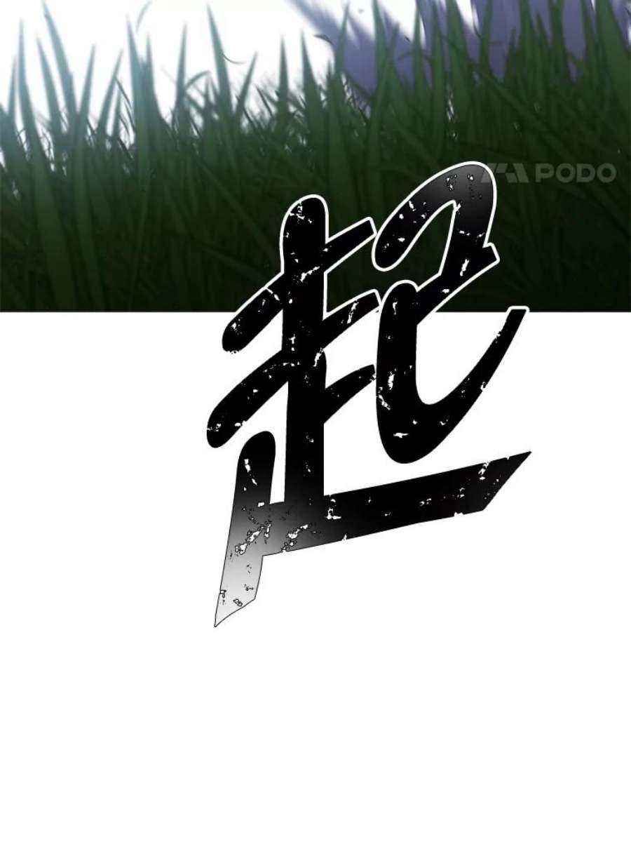 我在小说里当无赖57.三灾心法