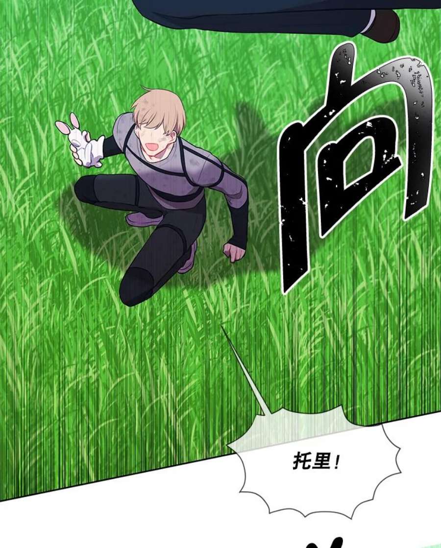 我在小说里当无赖57.三灾心法