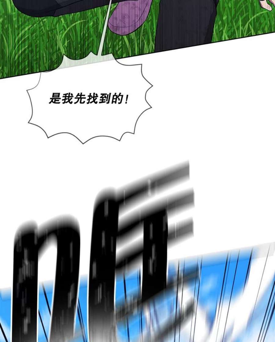 我在小说里当无赖57.三灾心法