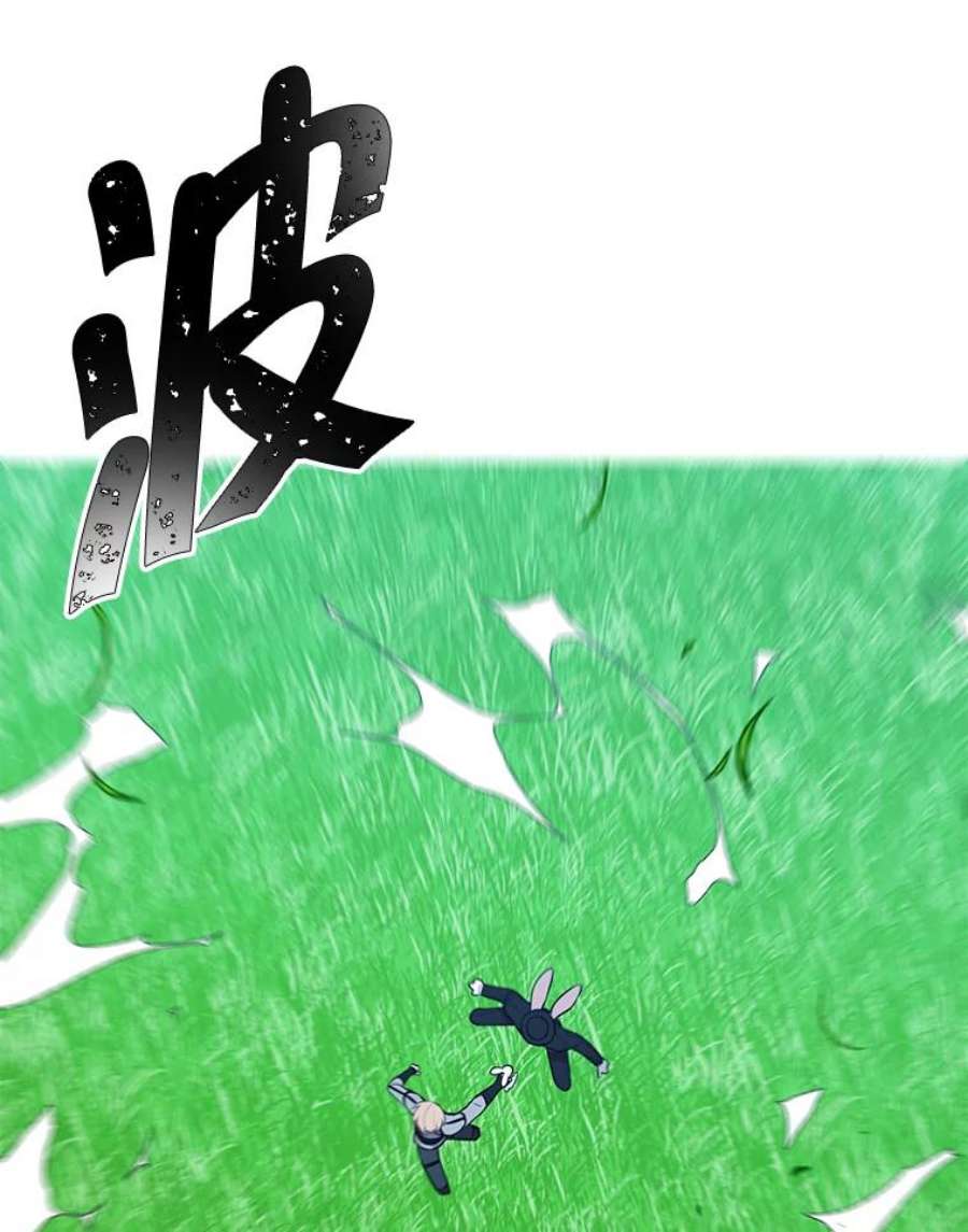 我在小说里当无赖57.三灾心法
