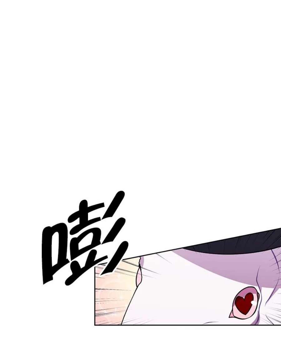 我在小说里当无赖57.三灾心法