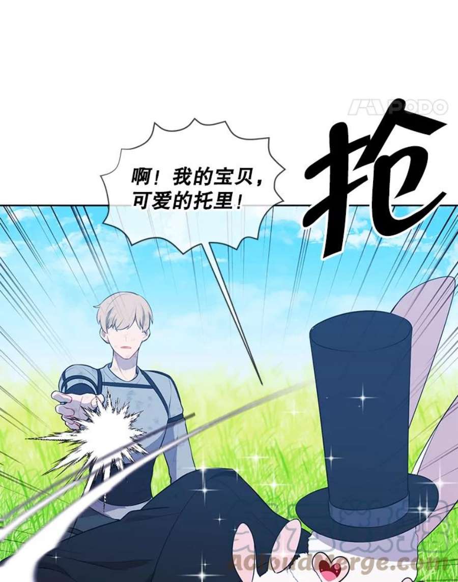 我在小说里当无赖57.三灾心法