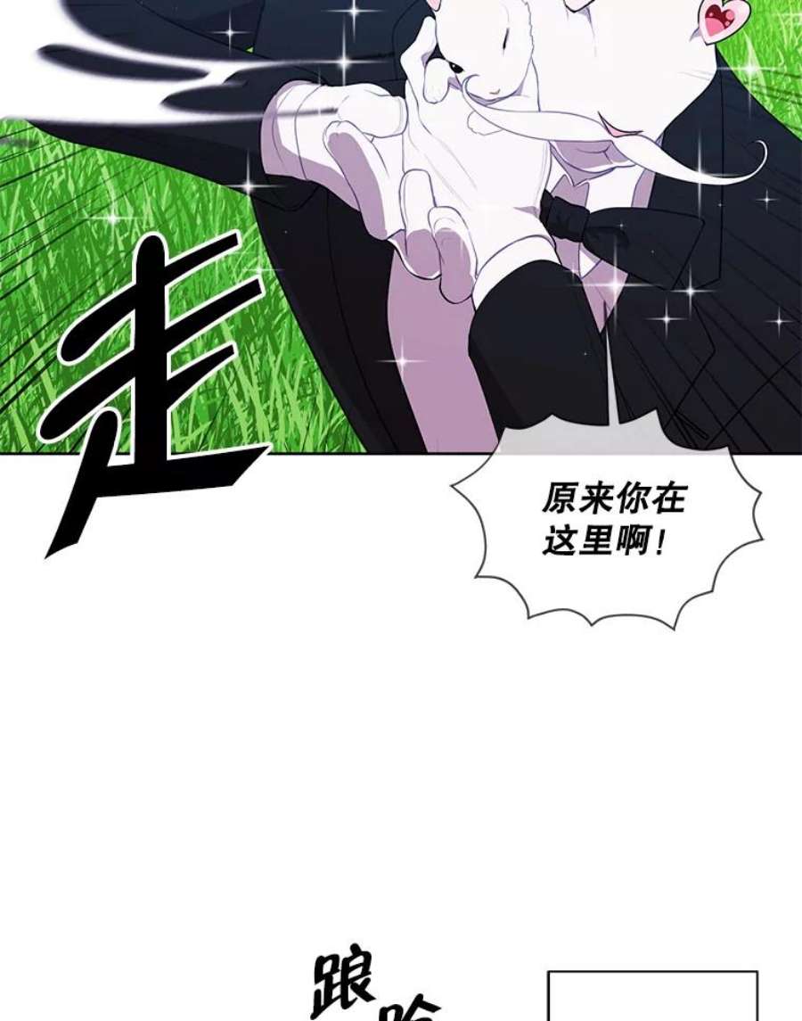 我在小说里当无赖57.三灾心法
