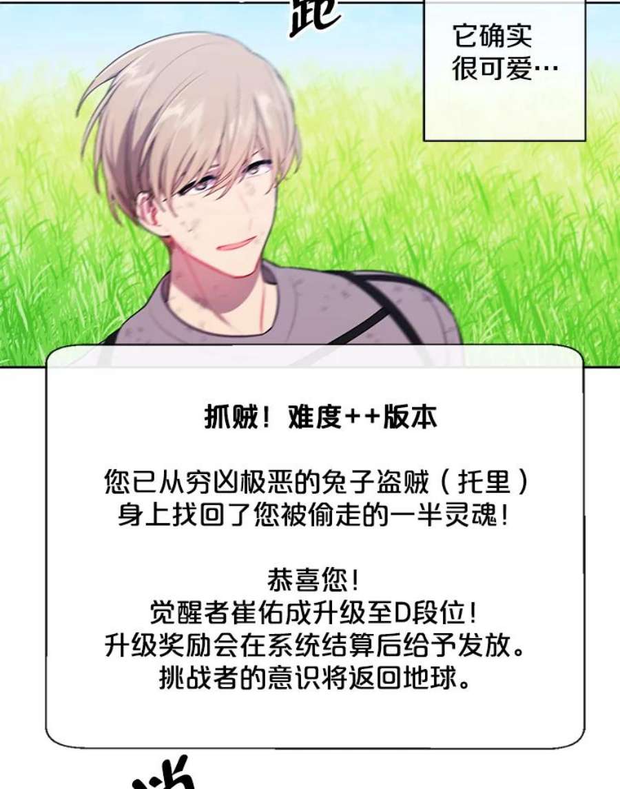 我在小说里当无赖57.三灾心法