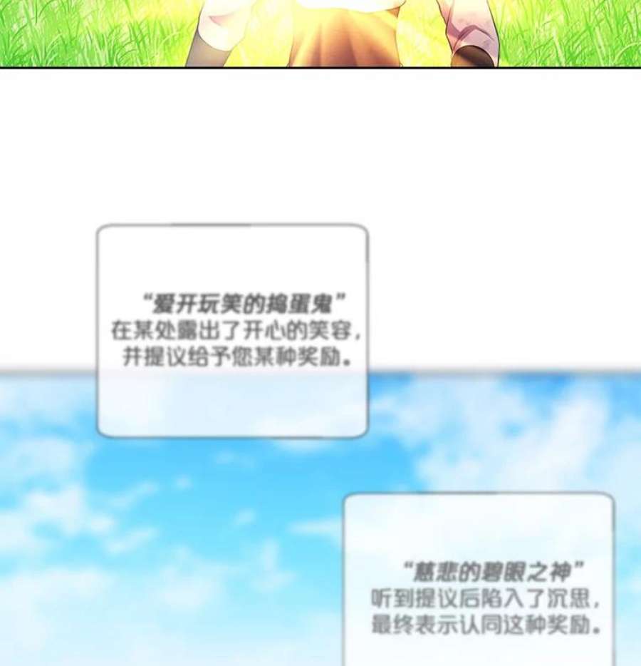 我在小说里当无赖57.三灾心法