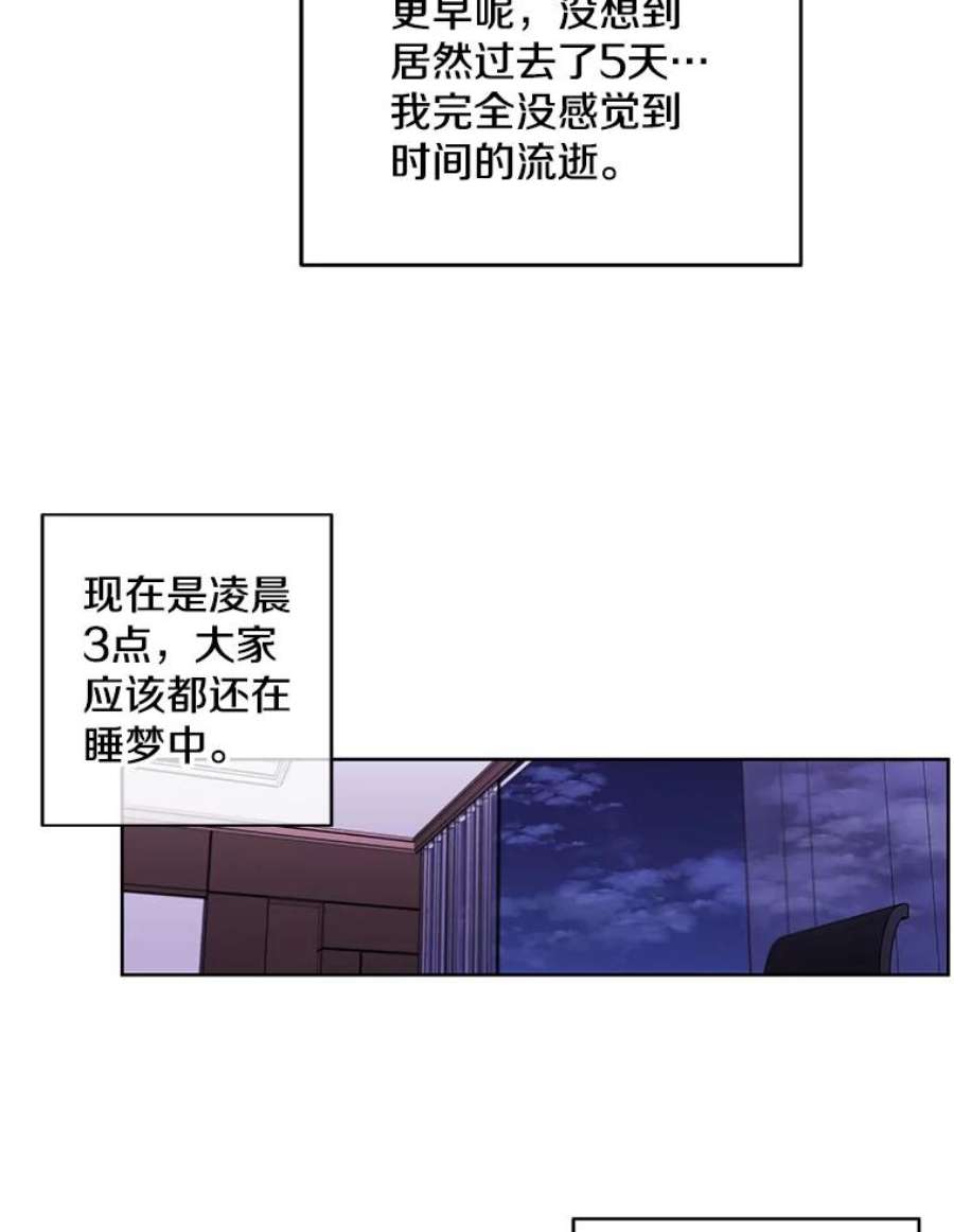 我在小说里当无赖57.三灾心法