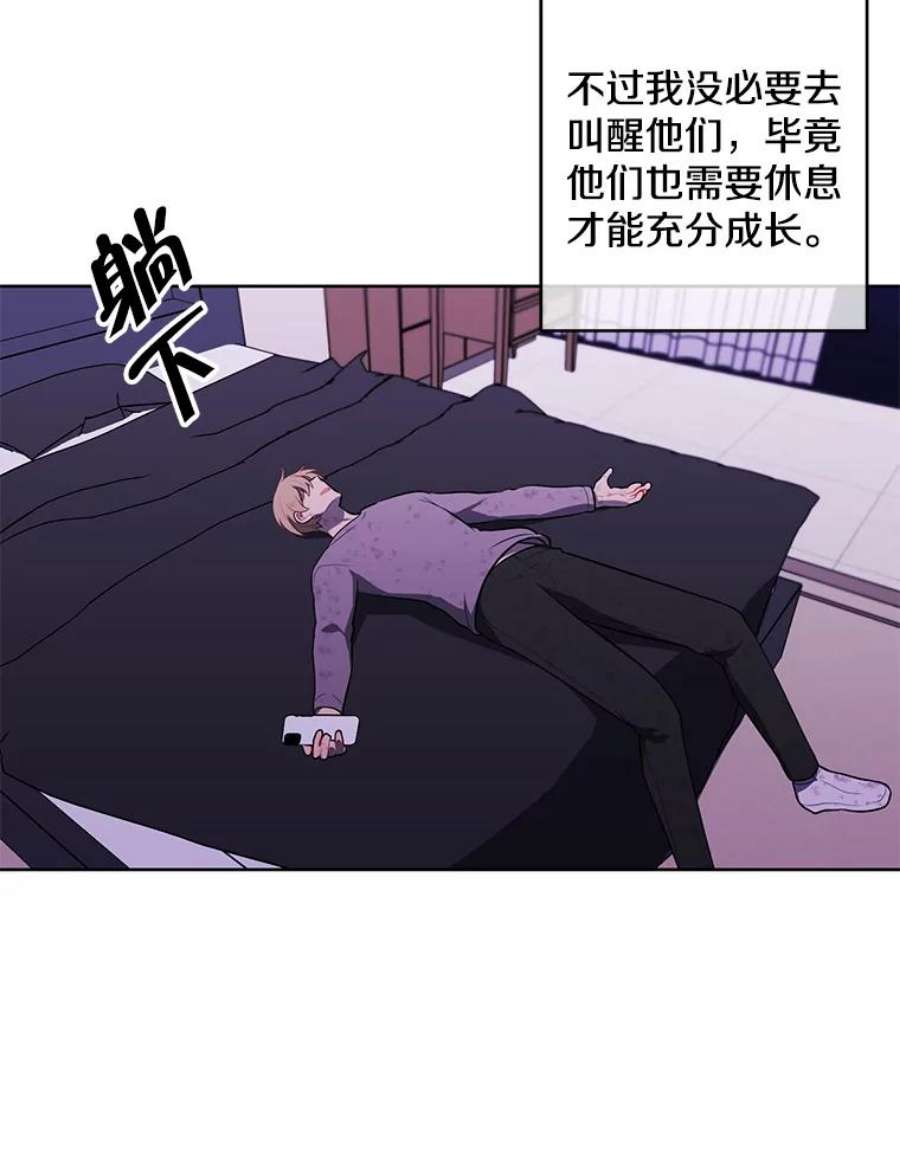 我在小说里当无赖57.三灾心法