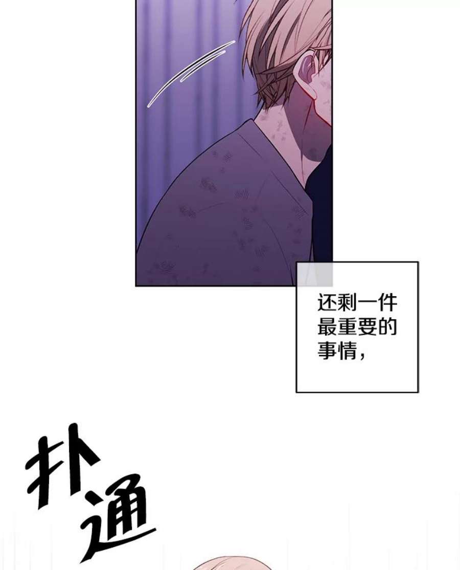 我在小说里当无赖57.三灾心法