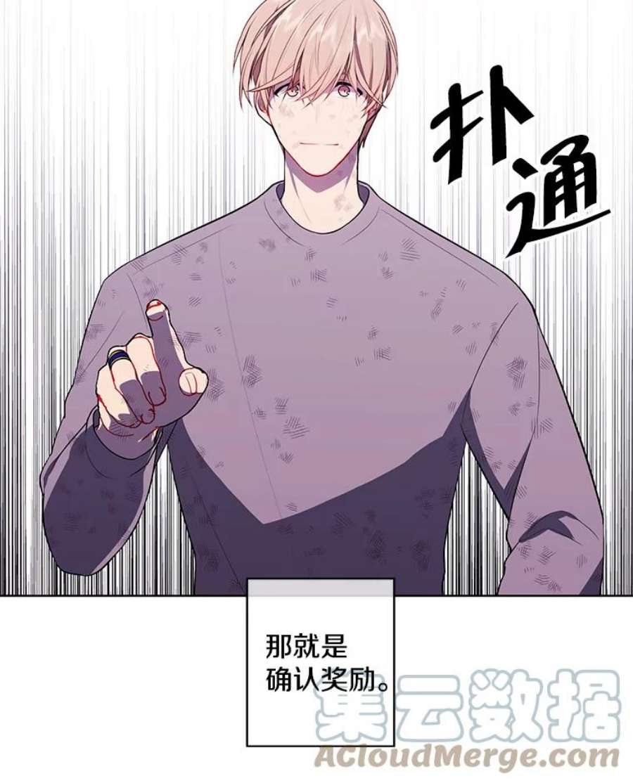 我在小说里当无赖57.三灾心法