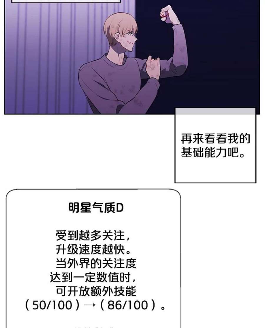 我在小说里当无赖57.三灾心法