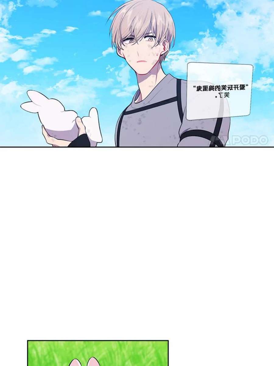 我在小说里当无赖57.三灾心法