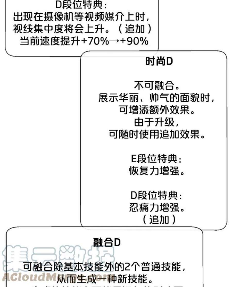 我在小说里当无赖57.三灾心法