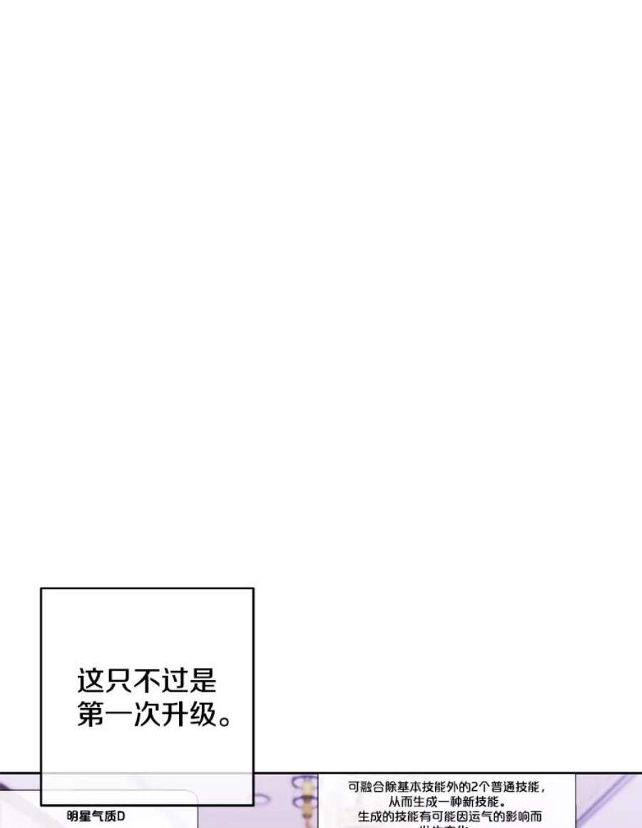 我在小说里当无赖57.三灾心法
