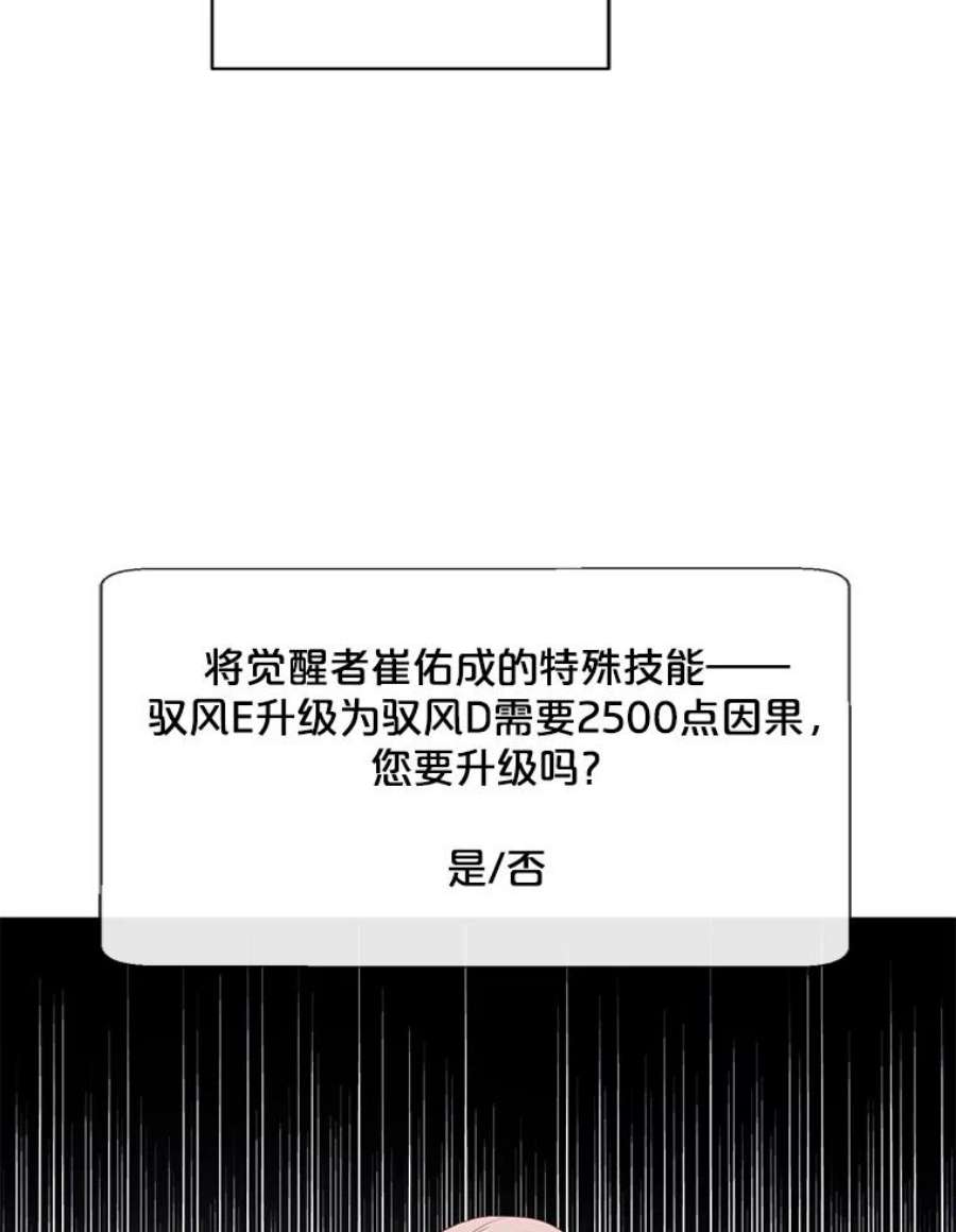 我在小说里当无赖57.三灾心法