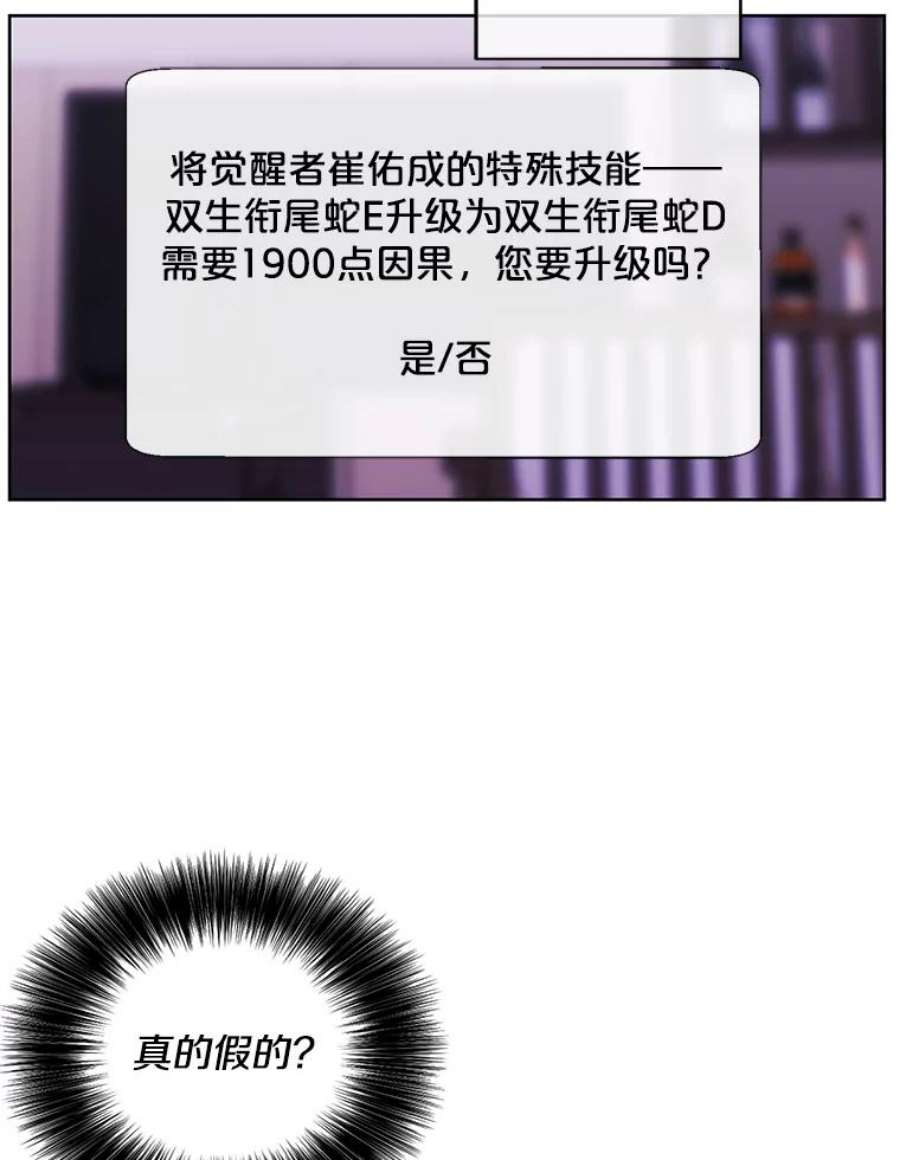 我在小说里当无赖57.三灾心法