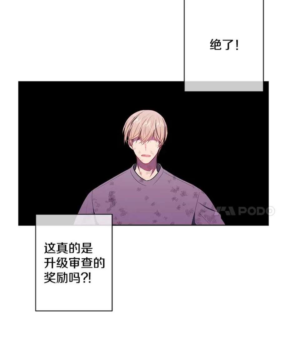 我在小说里当无赖57.三灾心法