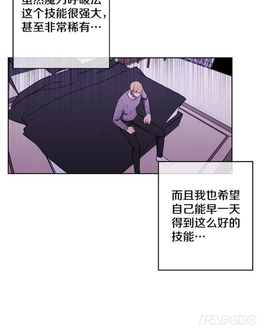 我在小说里当无赖57.三灾心法