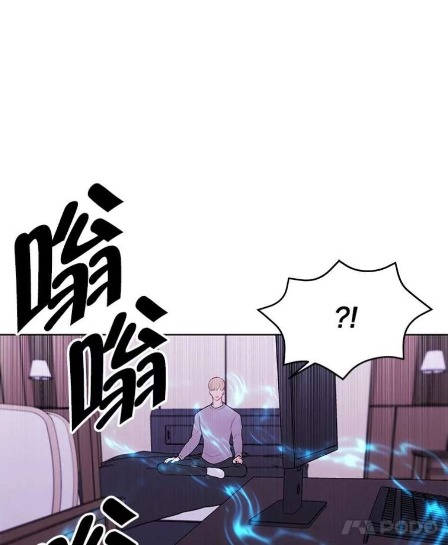 我在小说里当无赖57.三灾心法
