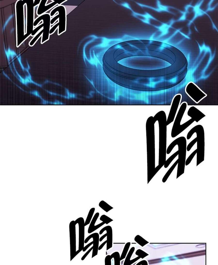 我在小说里当无赖57.三灾心法