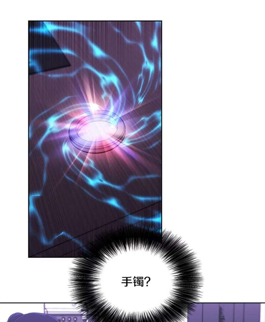 我在小说里当无赖57.三灾心法