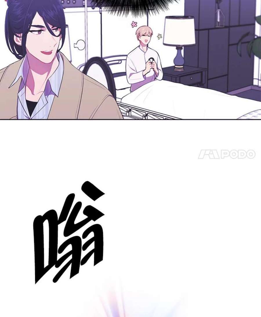 我在小说里当无赖57.三灾心法