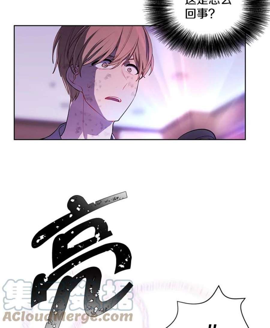 我在小说里当无赖57.三灾心法