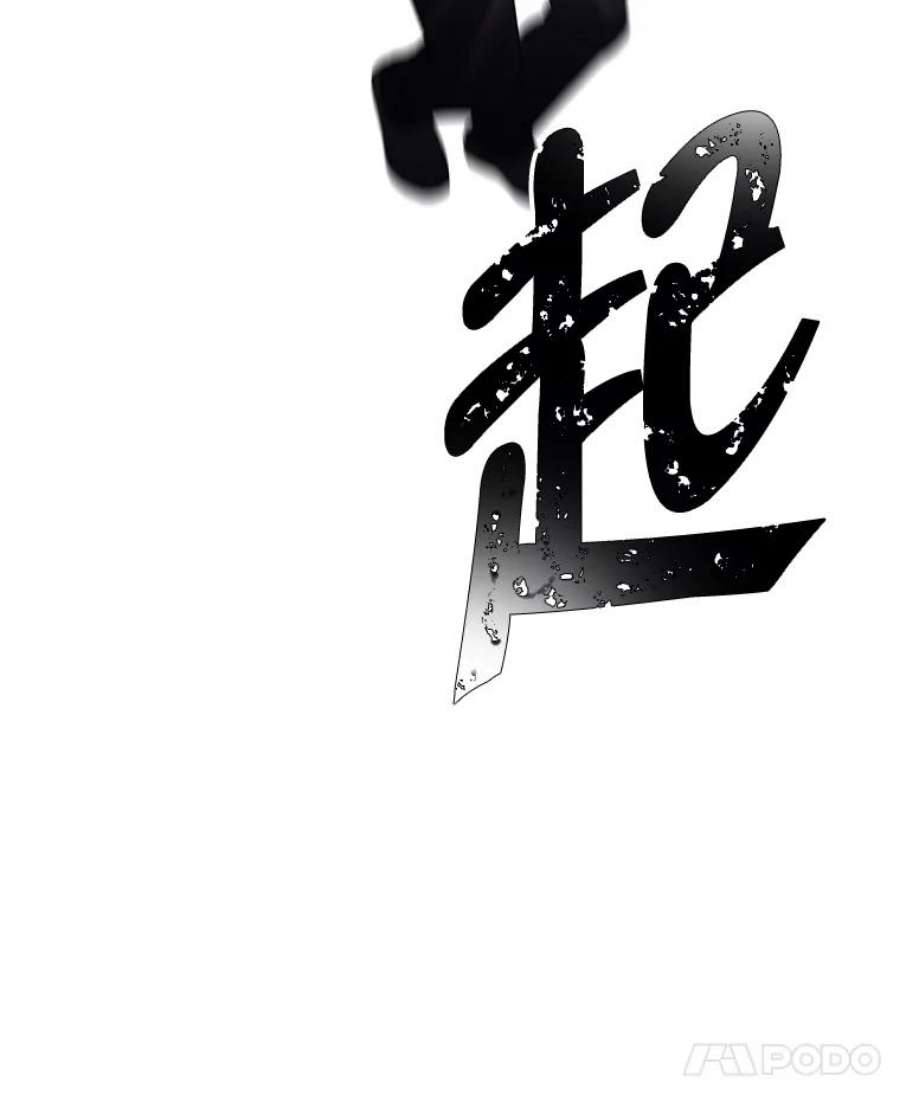 我在小说里当无赖57.三灾心法