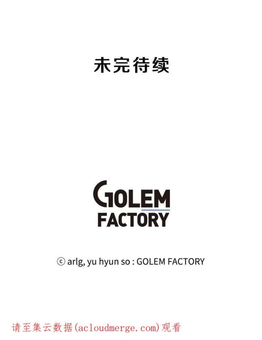 我在小说里当无赖57.三灾心法