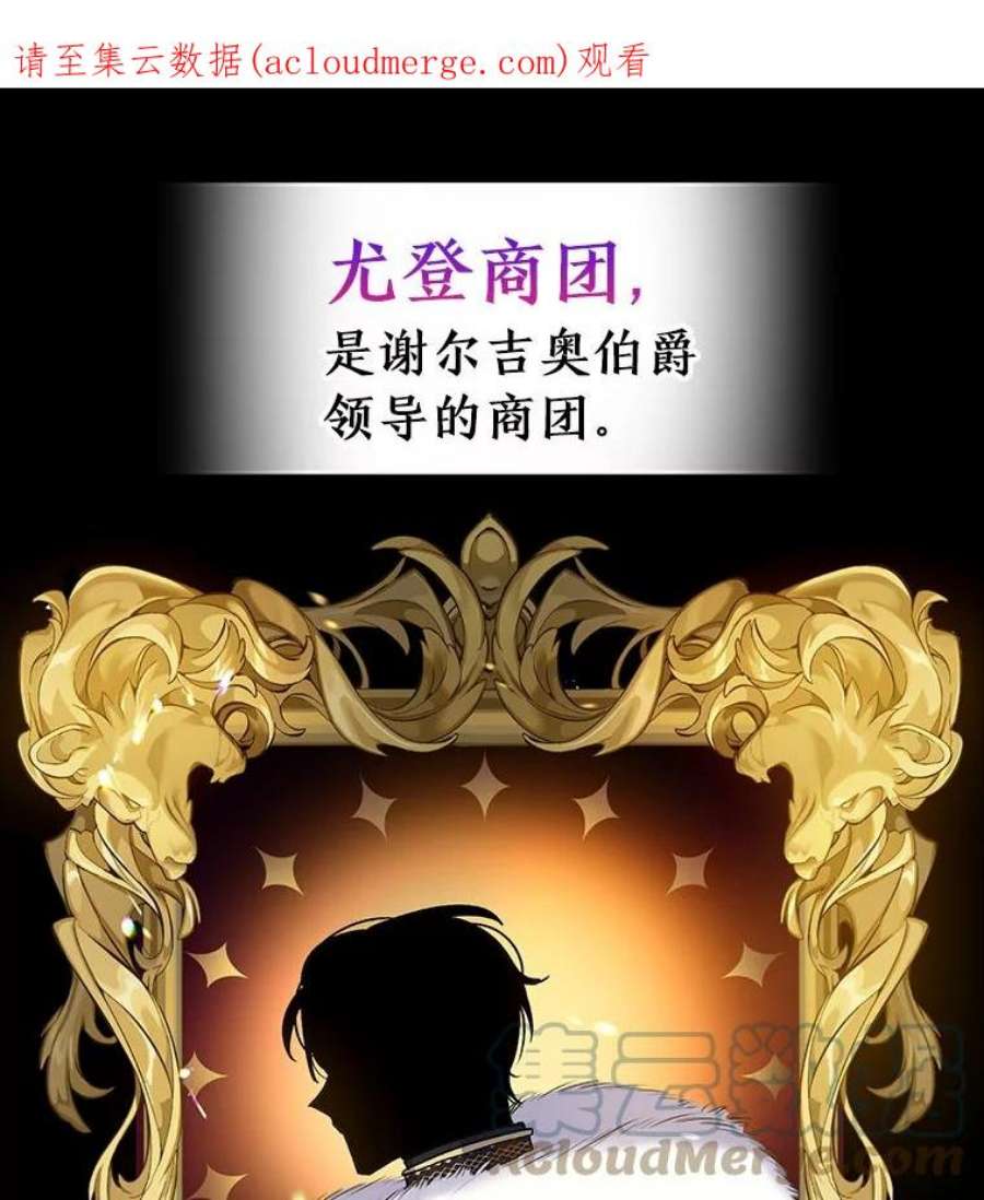 请张嘴，金汤匙来了0.序章