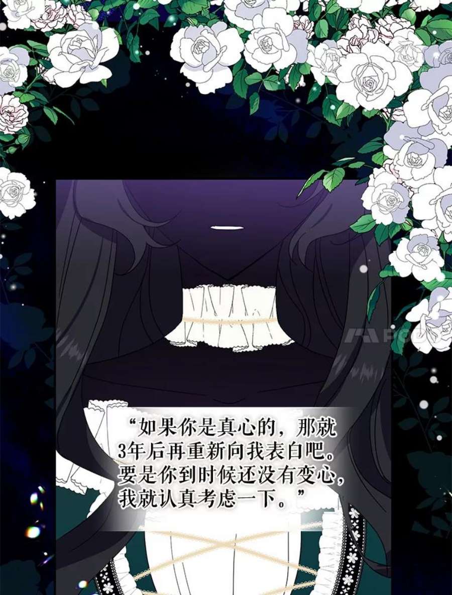 请张嘴，金汤匙来了0.序章