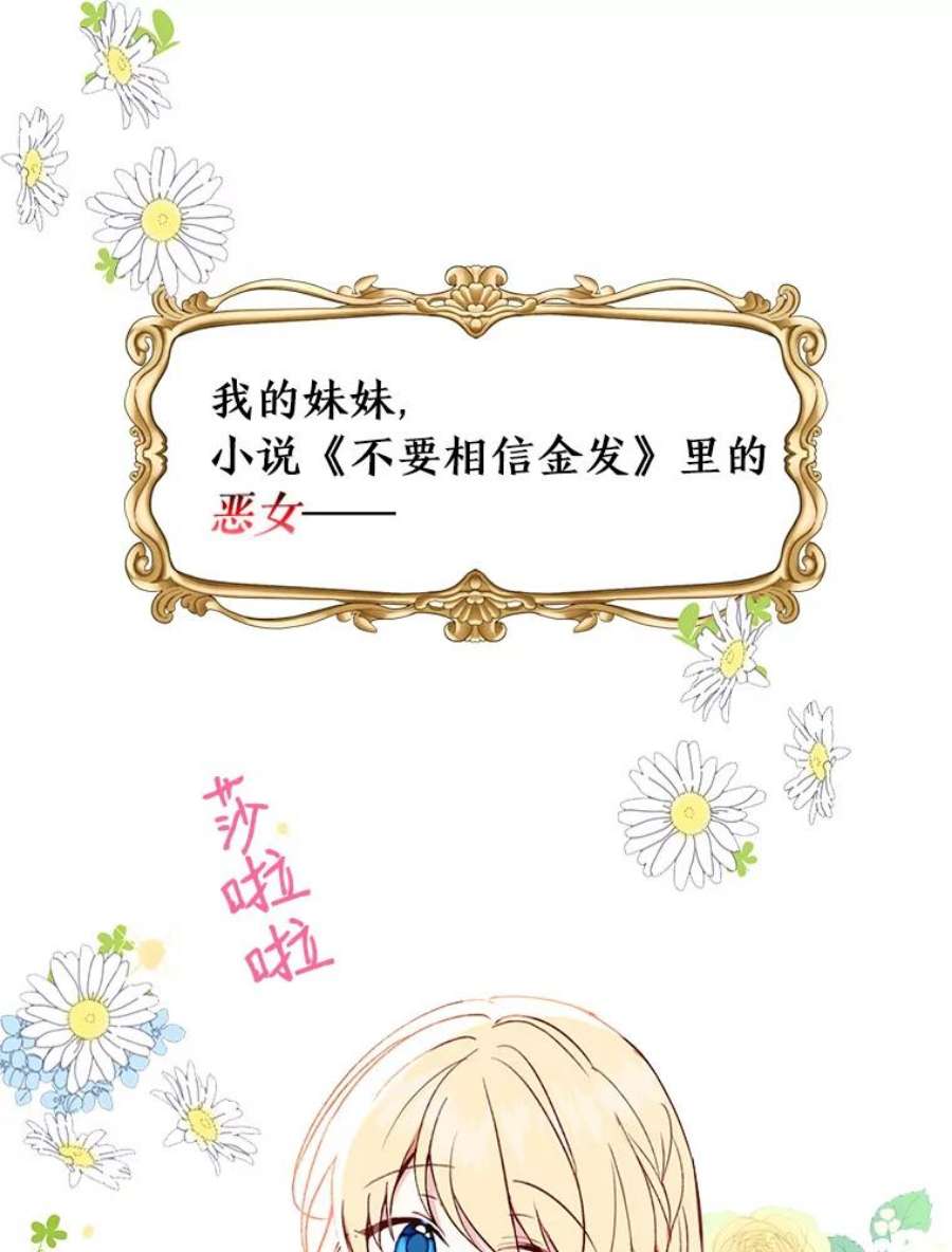 请张嘴，金汤匙来了0.序章