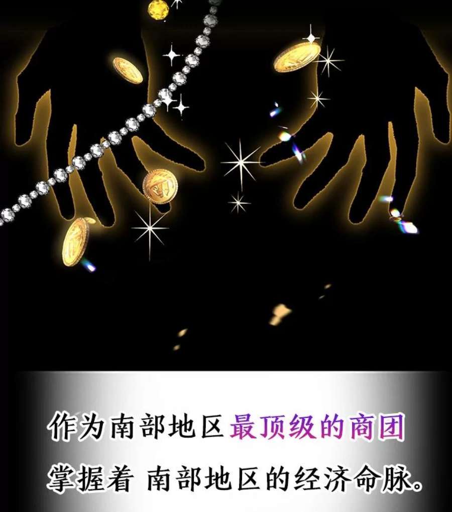 请张嘴，金汤匙来了0.序章