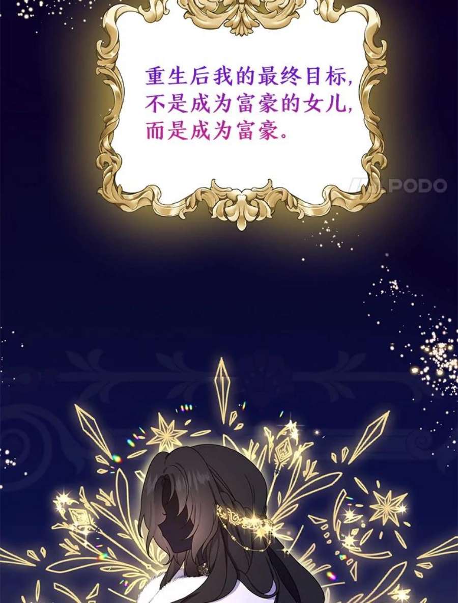 请张嘴，金汤匙来了0.序章