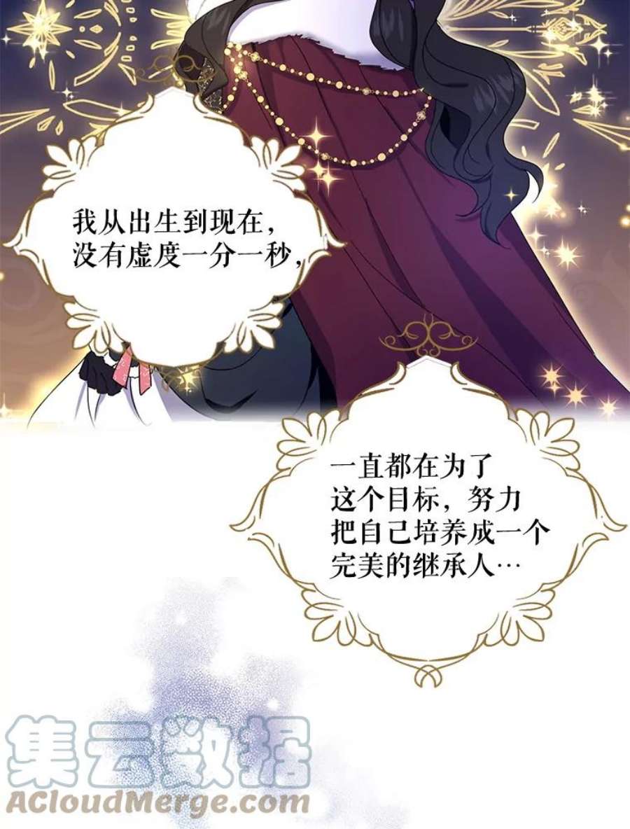 请张嘴，金汤匙来了0.序章