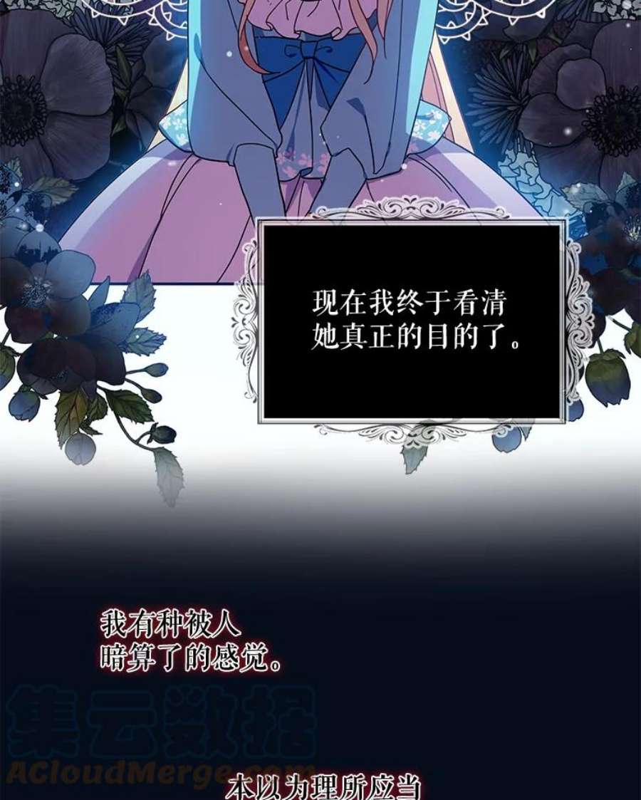 请张嘴，金汤匙来了0.序章