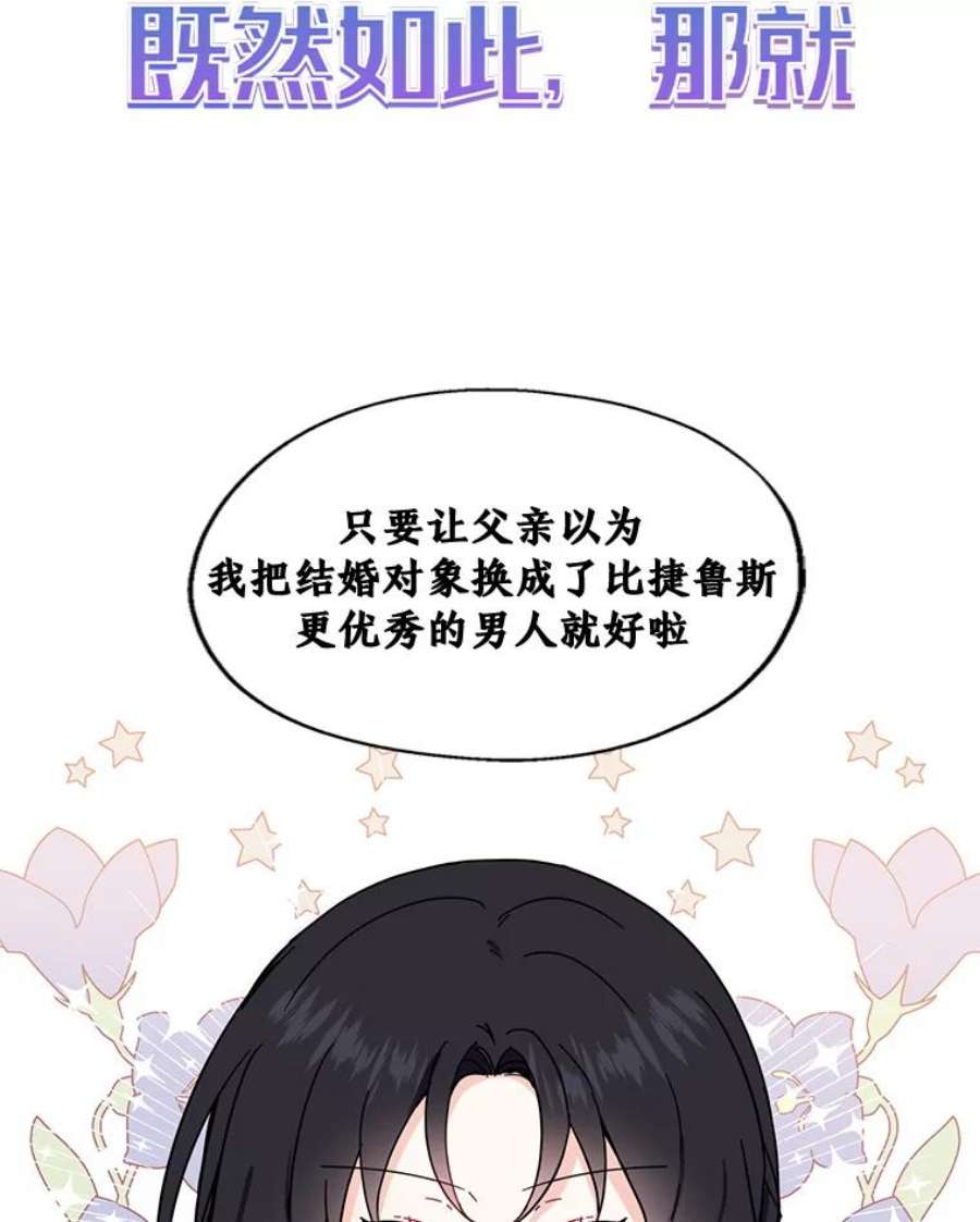 请张嘴，金汤匙来了0.序章