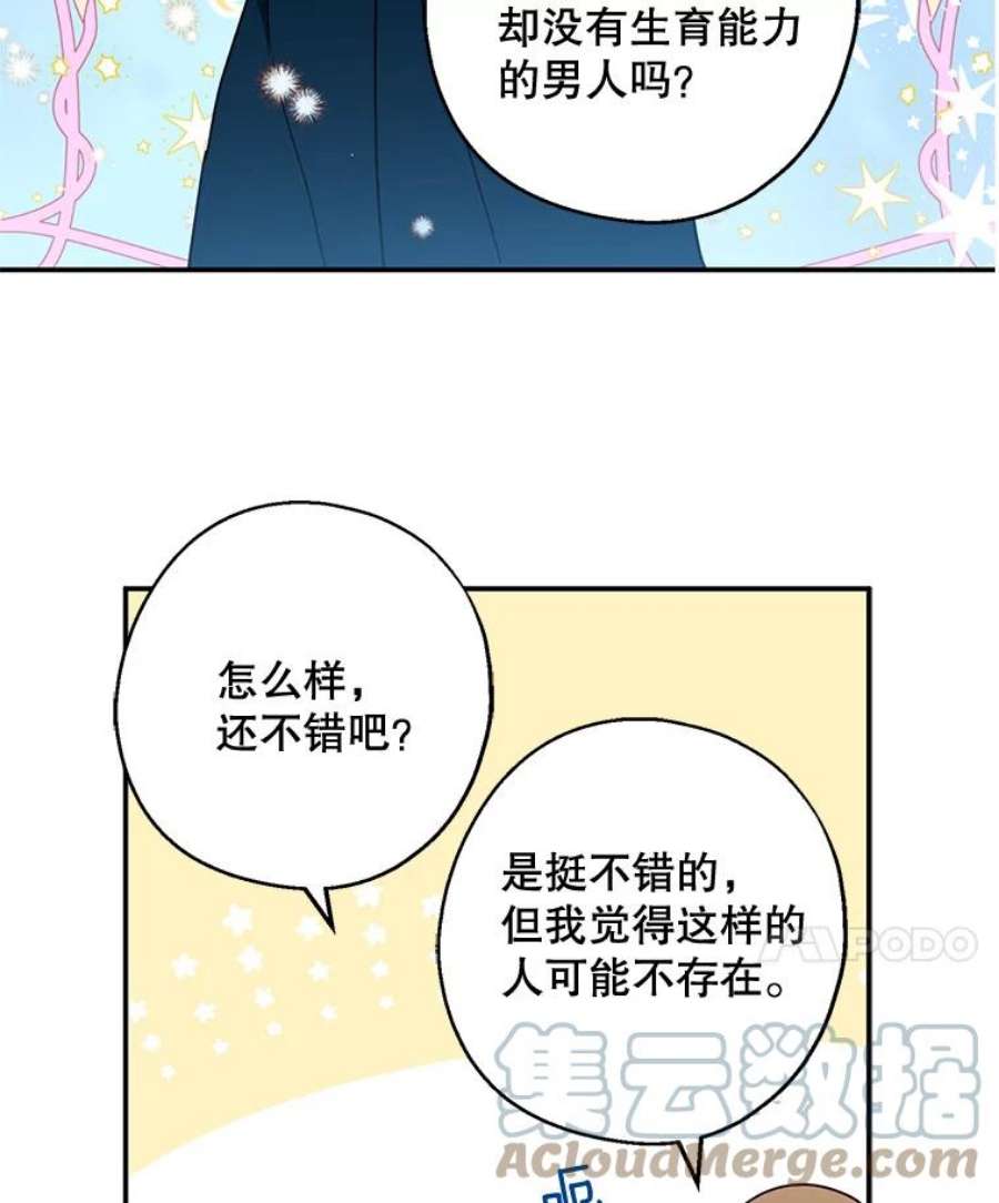 请张嘴，金汤匙来了0.序章