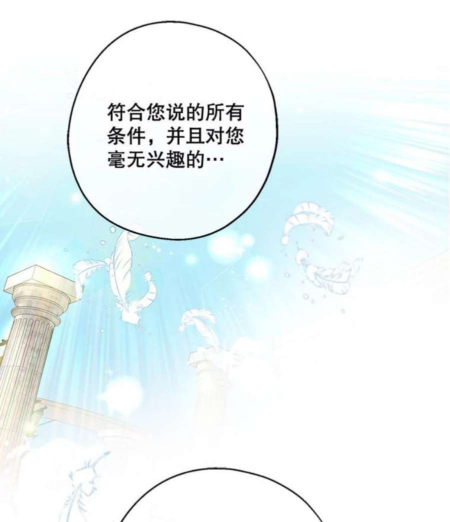 请张嘴，金汤匙来了0.序章