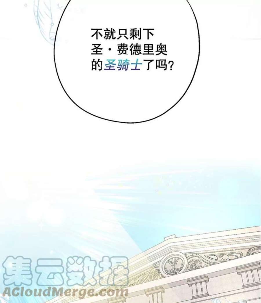 请张嘴，金汤匙来了0.序章
