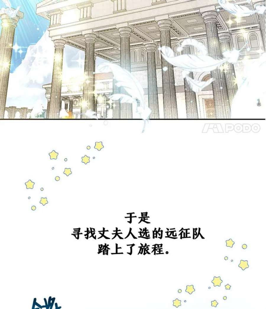 请张嘴，金汤匙来了0.序章