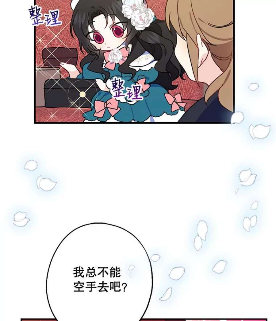 请张嘴，金汤匙来了0.序章