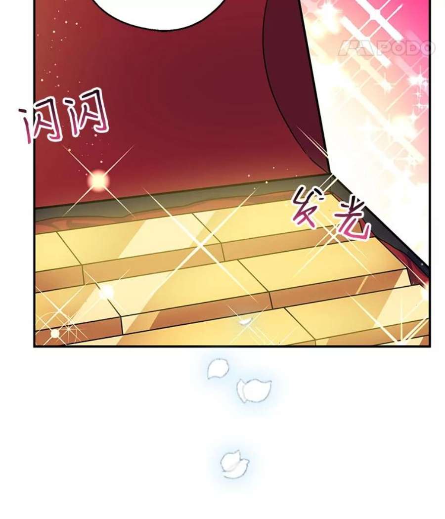 请张嘴，金汤匙来了0.序章