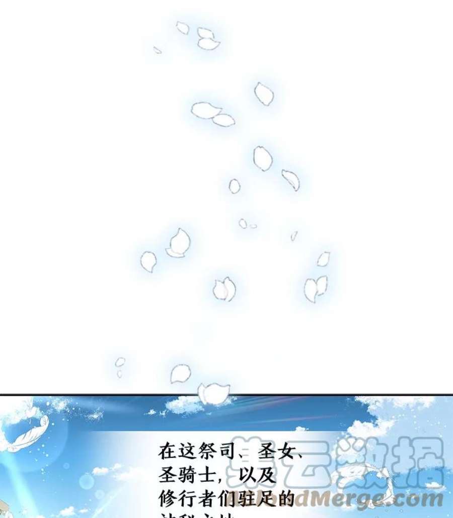 请张嘴，金汤匙来了0.序章