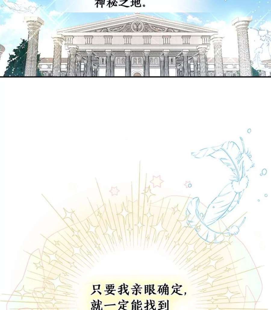 请张嘴，金汤匙来了0.序章