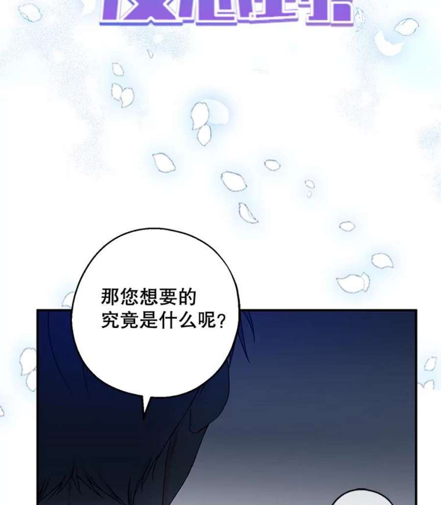 请张嘴，金汤匙来了0.序章