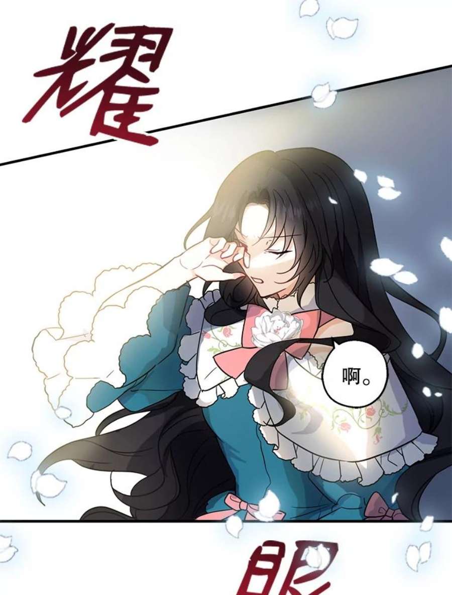 请张嘴，金汤匙来了0.序章